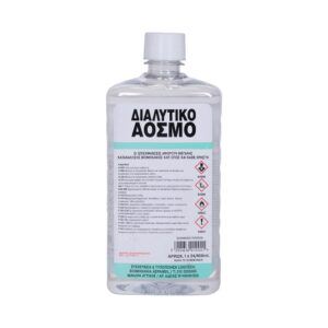 WS ΑΟΣΜΟ